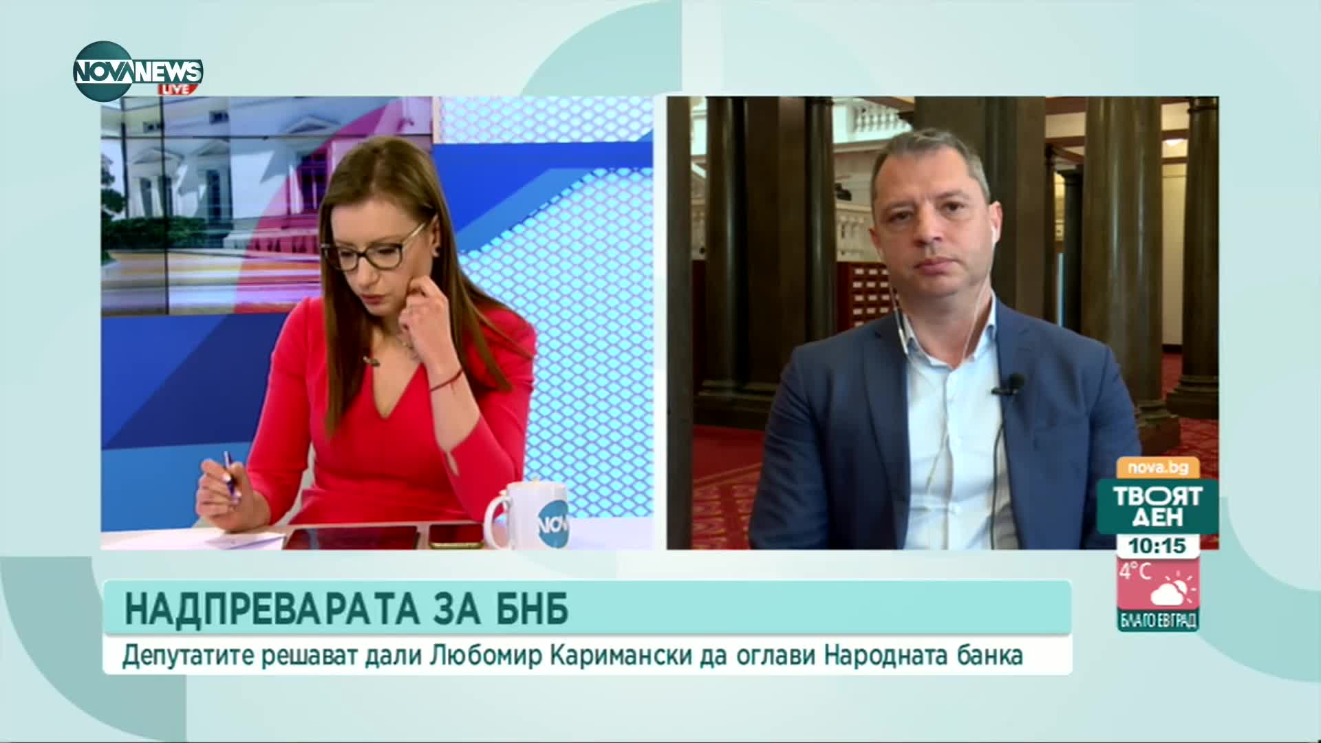 Добрев за избора на шеф на БНБ: Виждаме раздвоение на личността на управляващите