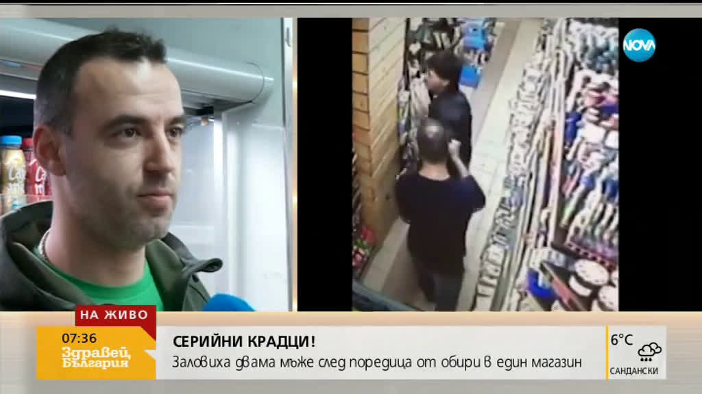 Заловиха двама мъже след поредица от обири в един магазин