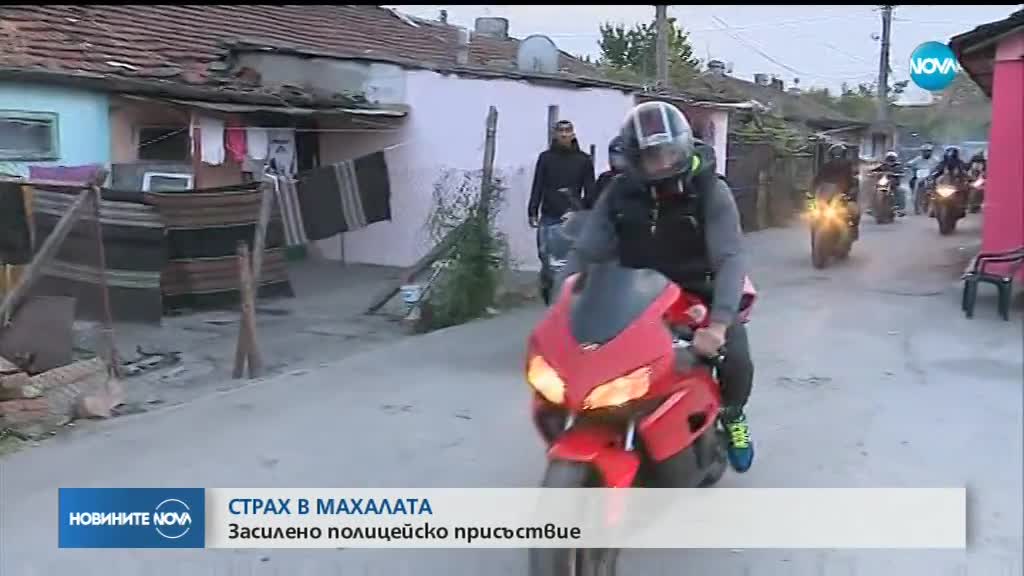 Кои са мотористите, нахлули в ромските махали в Русе?