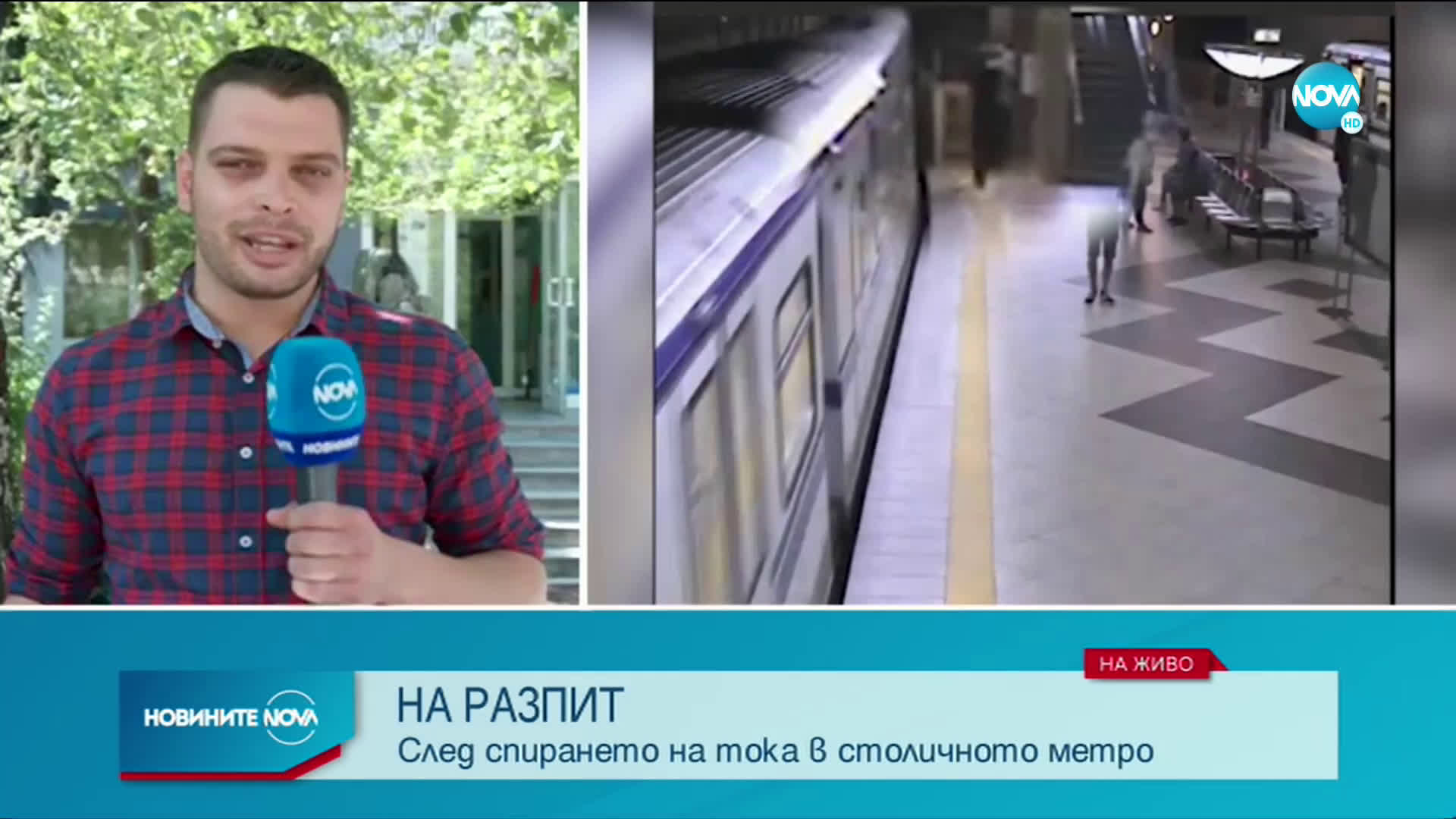 Повдигнаха обвинение и на Еленко Божков заради случая с метрото