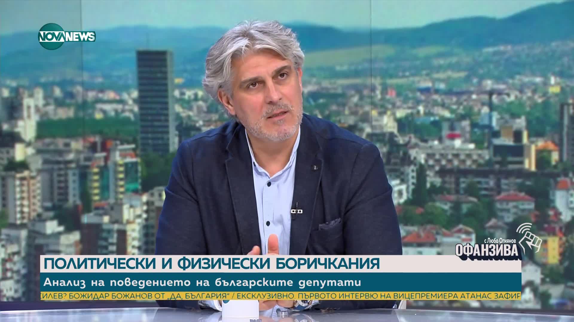 Психологически анализ на конфликта между депутати: Игри на власт и човешките взаимоотношения