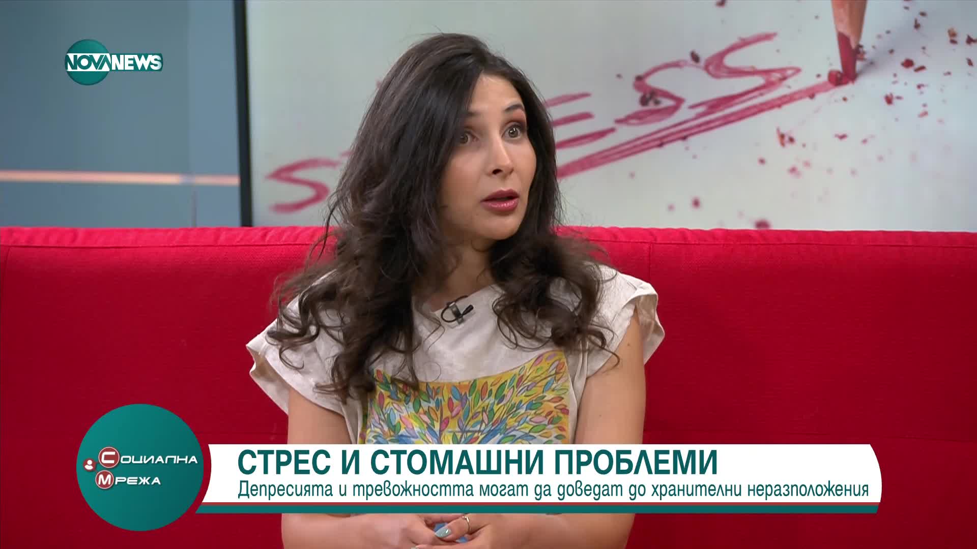 Какво означава „нервен стомах“ и как можем да го контролираме