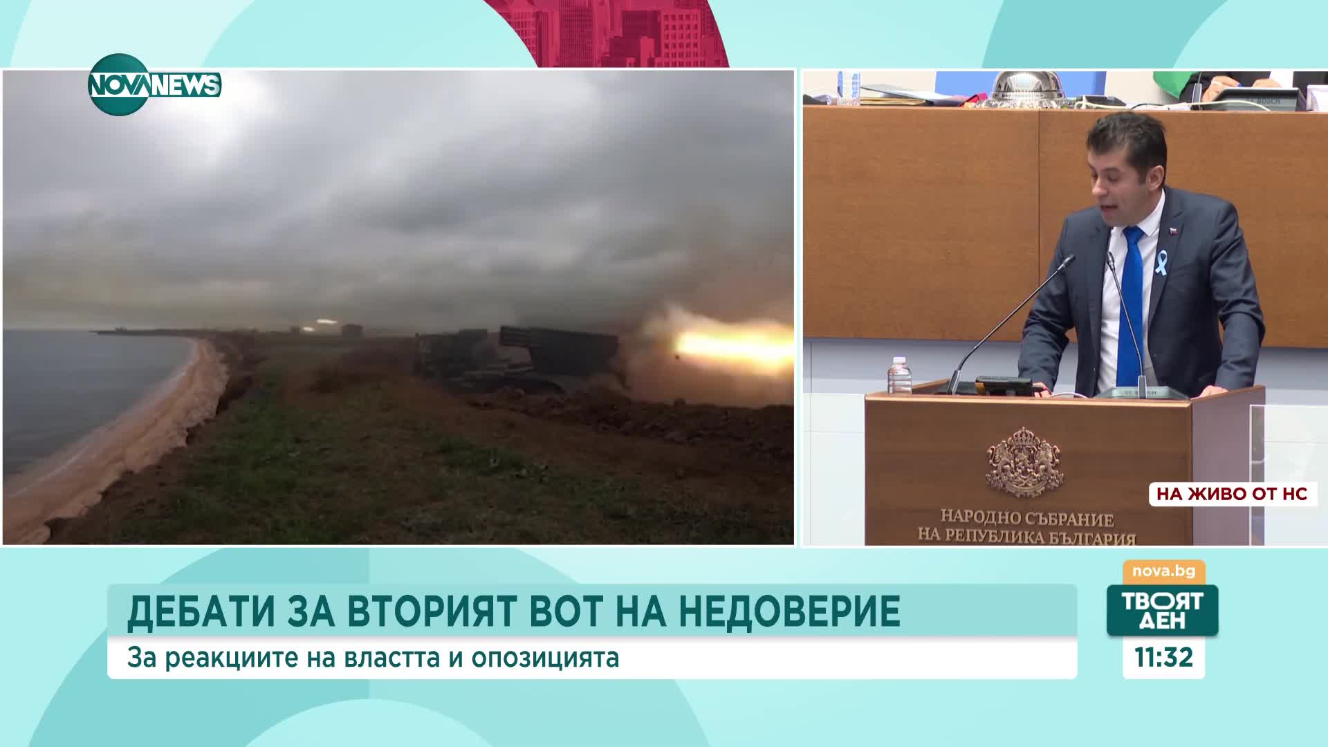 Ивайло Цветков: Вотът на недоверие е поредно действие от един и същи театър