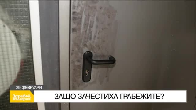 В "Здравей, България" в понеделник очаквайте