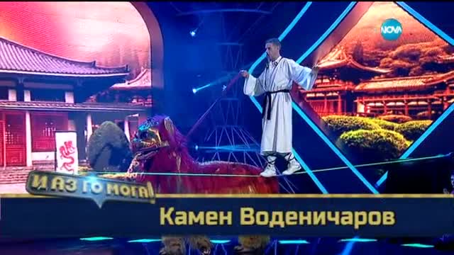 Камен Воденичаров - Слаклайнинг - И аз го мога (15.04.2015)