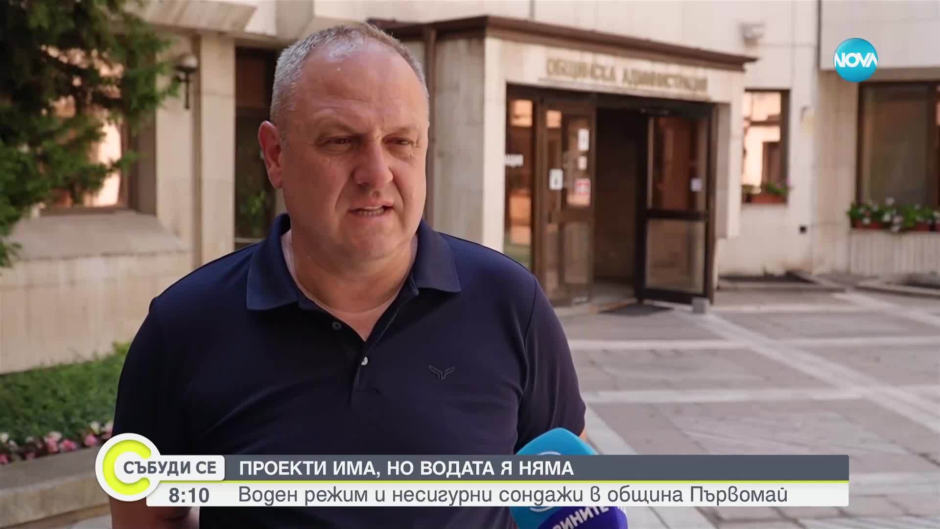 Обезводие и режим на водата в българските села