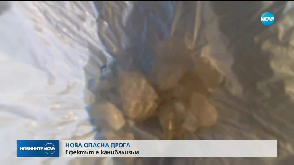 Новините на NOVA (09.11.2018 - обедна емисия)