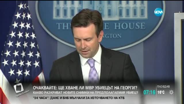 Технически проблем срина нюйоркската борса