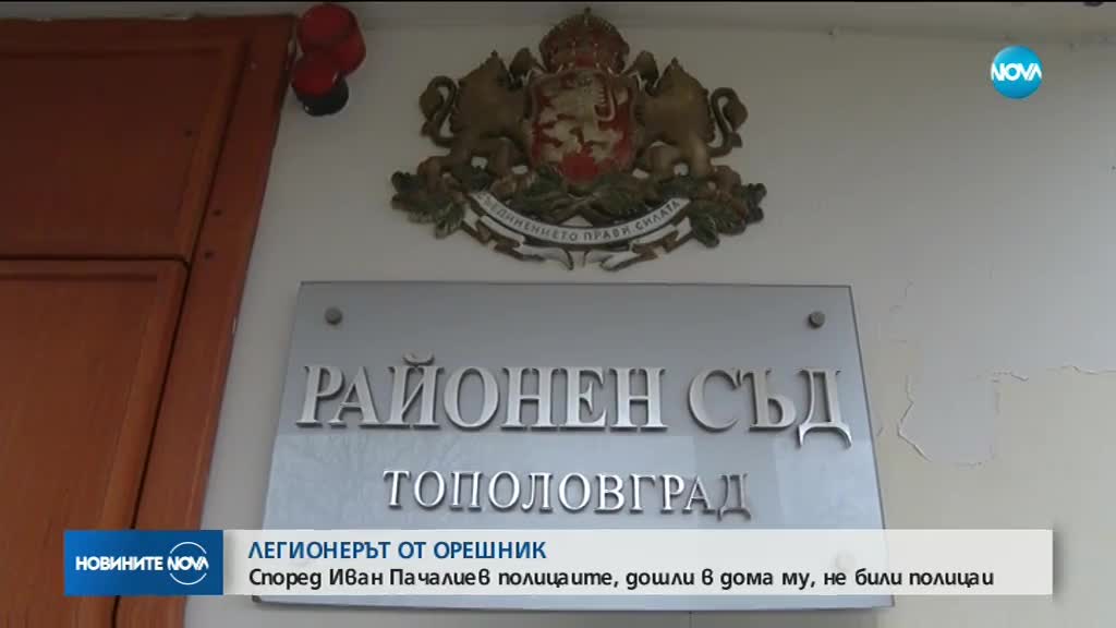 Иван Пачелиев остава за постоянно в ареста