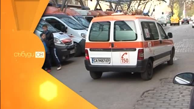 В "Събуди се" на 9 август очаквайте