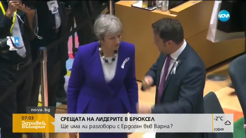 Новините на NOVA (23.03.2018 - 7 ч.)