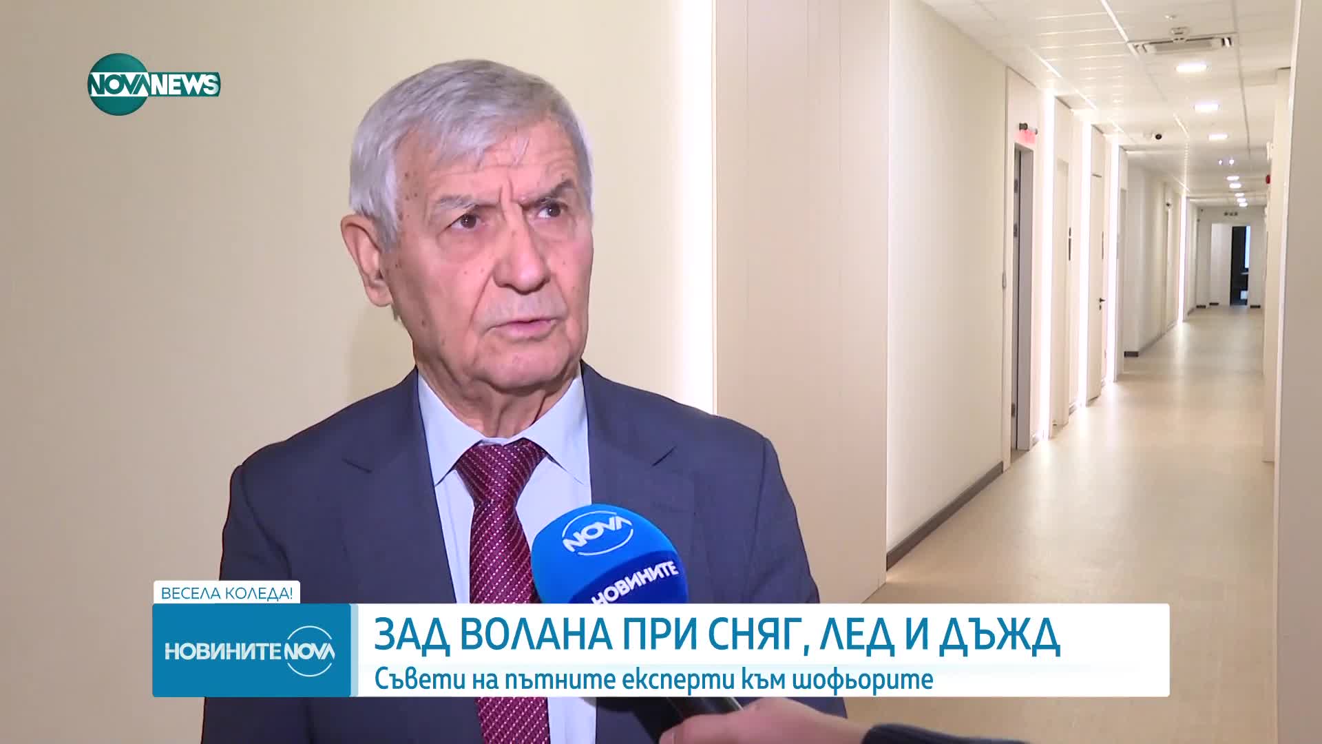 Съветите на експертите при пътуване в зимни условия