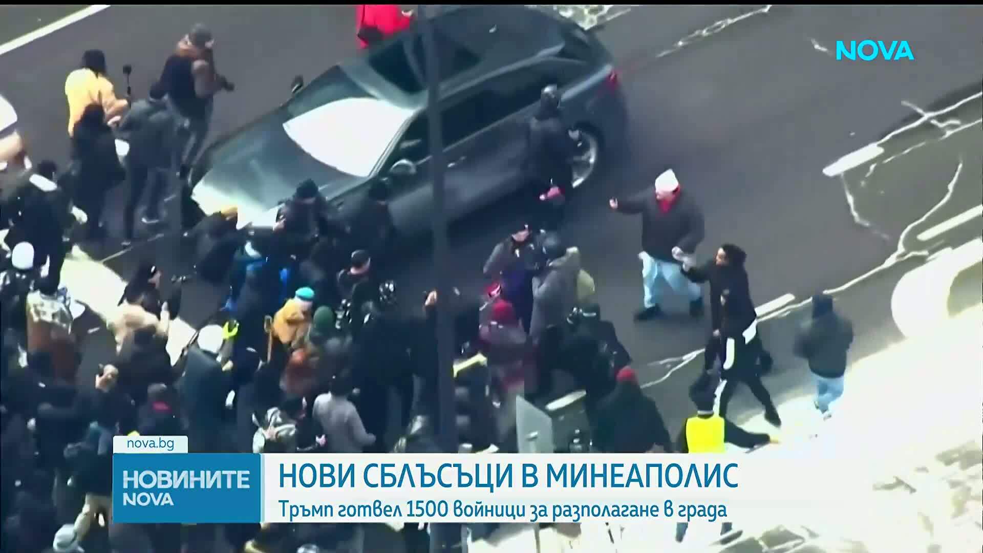 Безредици в Минеаполис след протест на Джейк Ланг