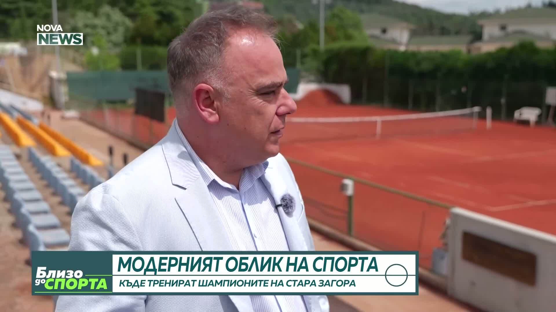 Модерният облик на спорта в Стара Загора
