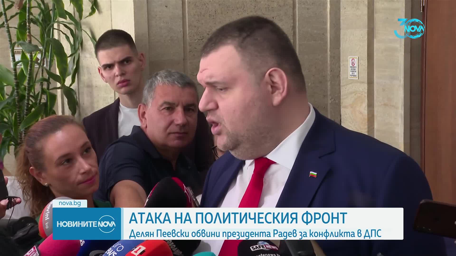Пеевски обвини президента за разцеплението в ДПС