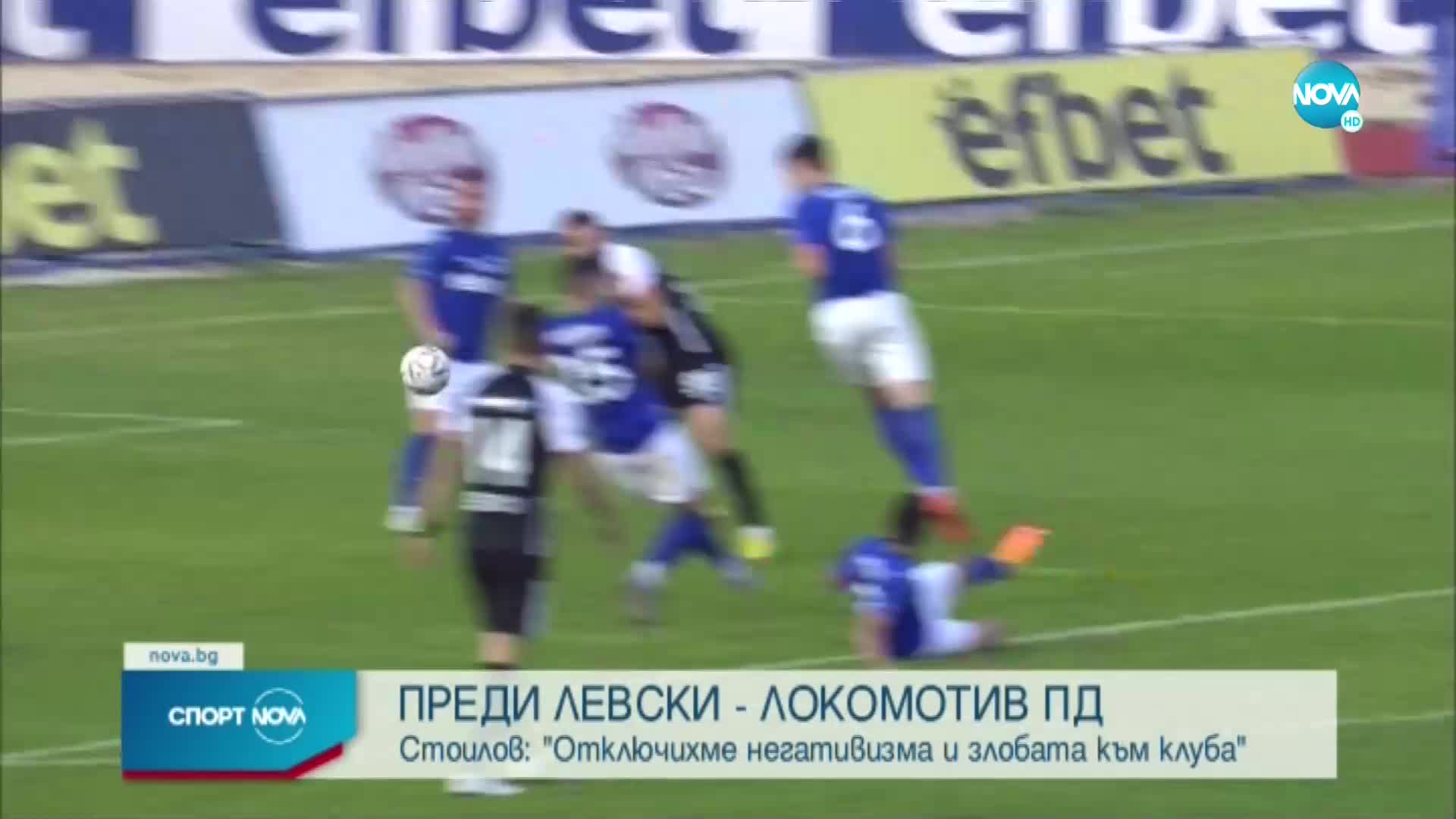 Спортни новини (21.10.2022 - късна емисия)