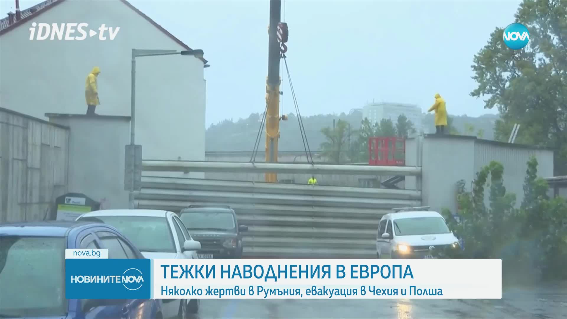 Тежки наводнения в Румъния, Чехия и Полша, има жертви