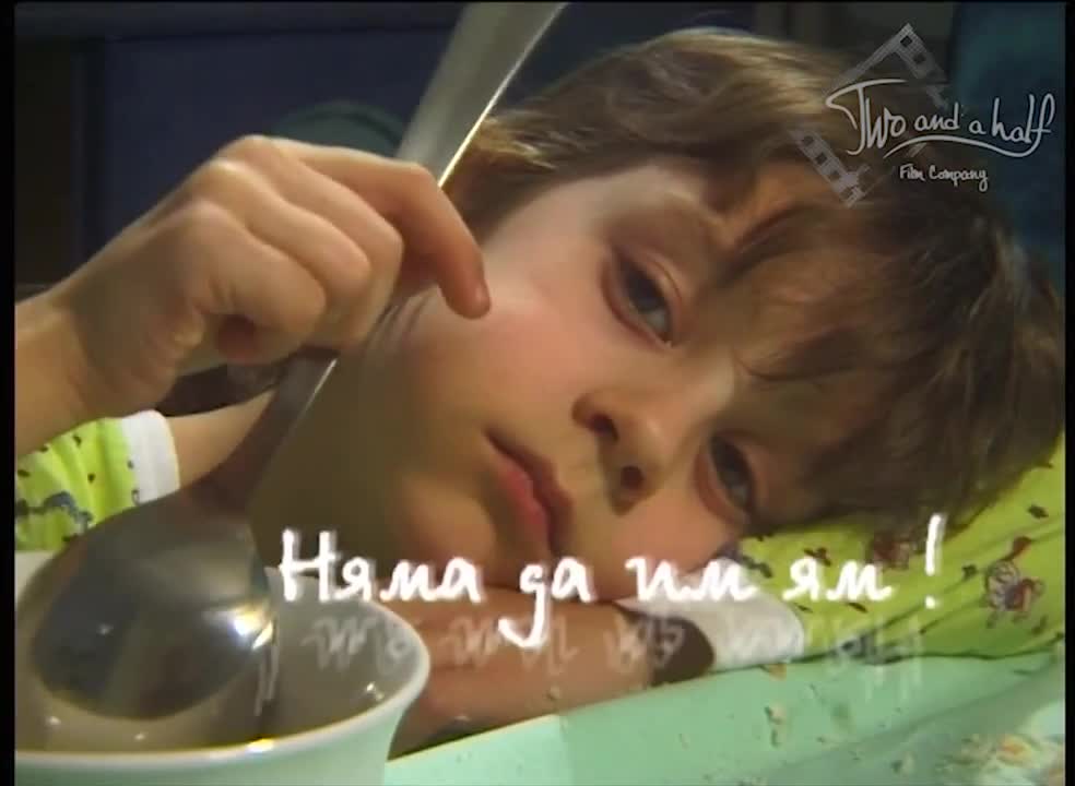 Приказки за злояди деца - Епизод 13