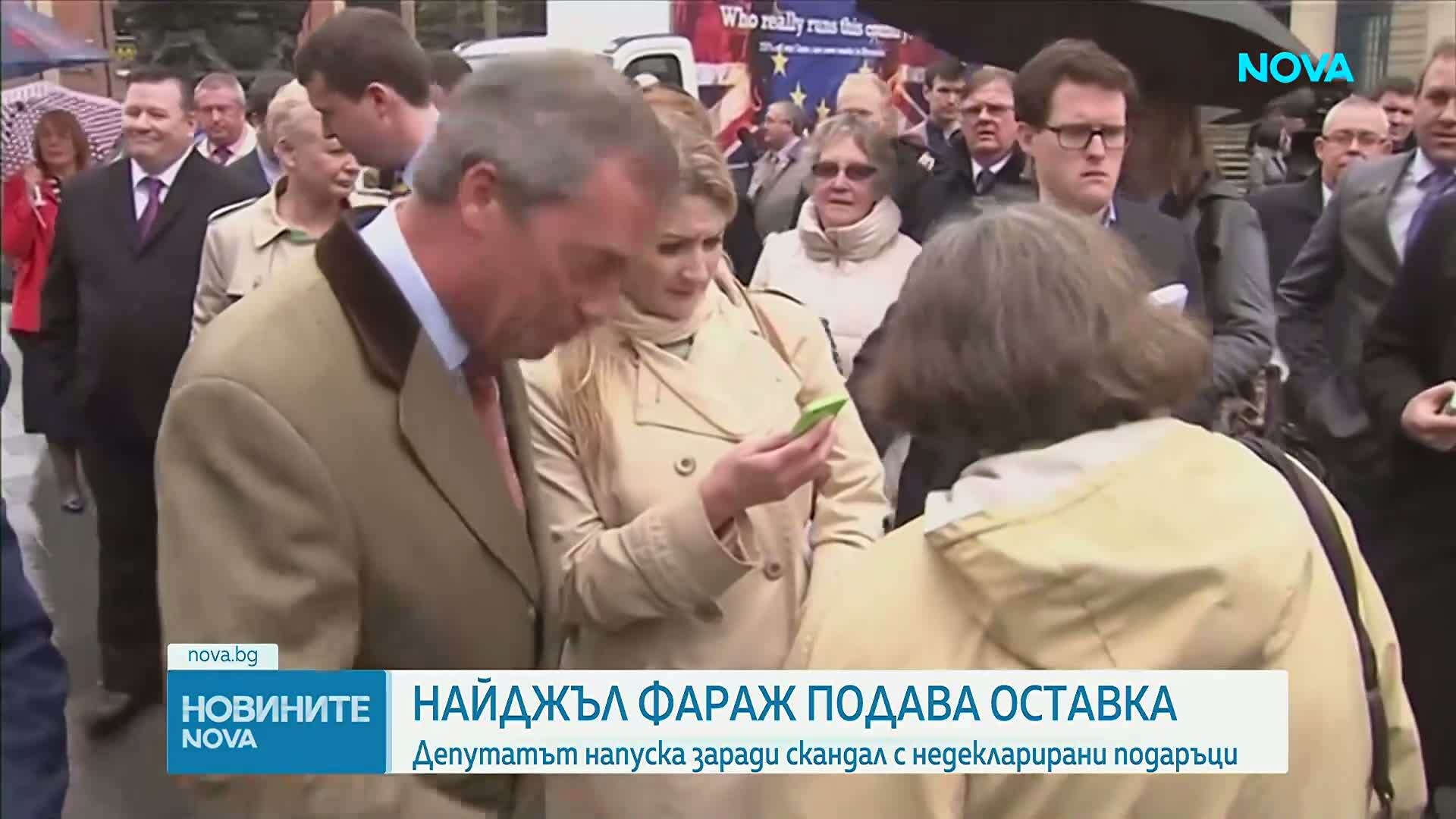Найджъл Фараж подава оставка като депутат