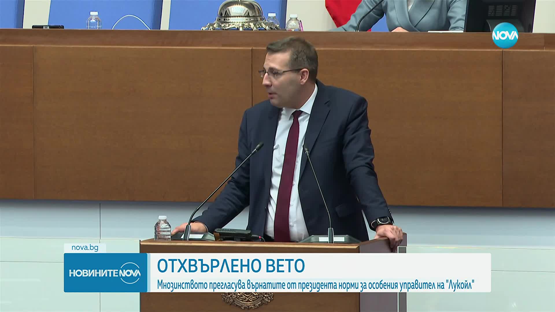 Депутатите преодоляха президентското вето и повторно приеха промените в закона, свързан с „Лукойл”