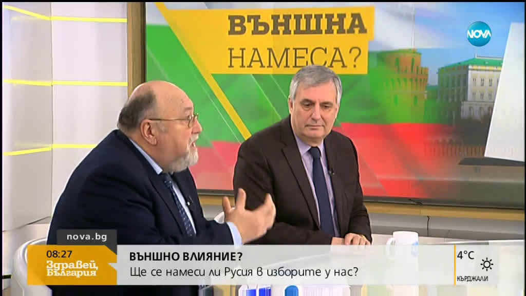 Какво стои зад отравянето на бизнесмена Емилиян Гебрев?