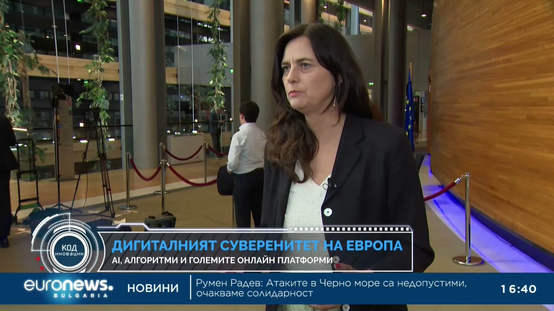 „Код Иновации“: Дигиталният суверенитет на Европа - AI, алгоритми и големите онлайн платформи