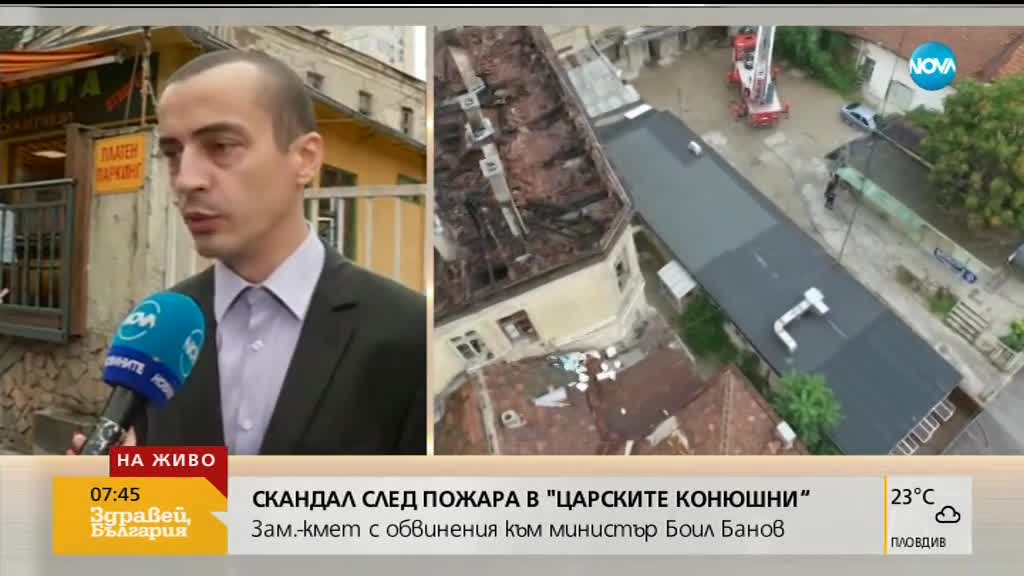 Зам.-кметът Тодор Чобанов: Не е късно да спасим „Царските конюшни"