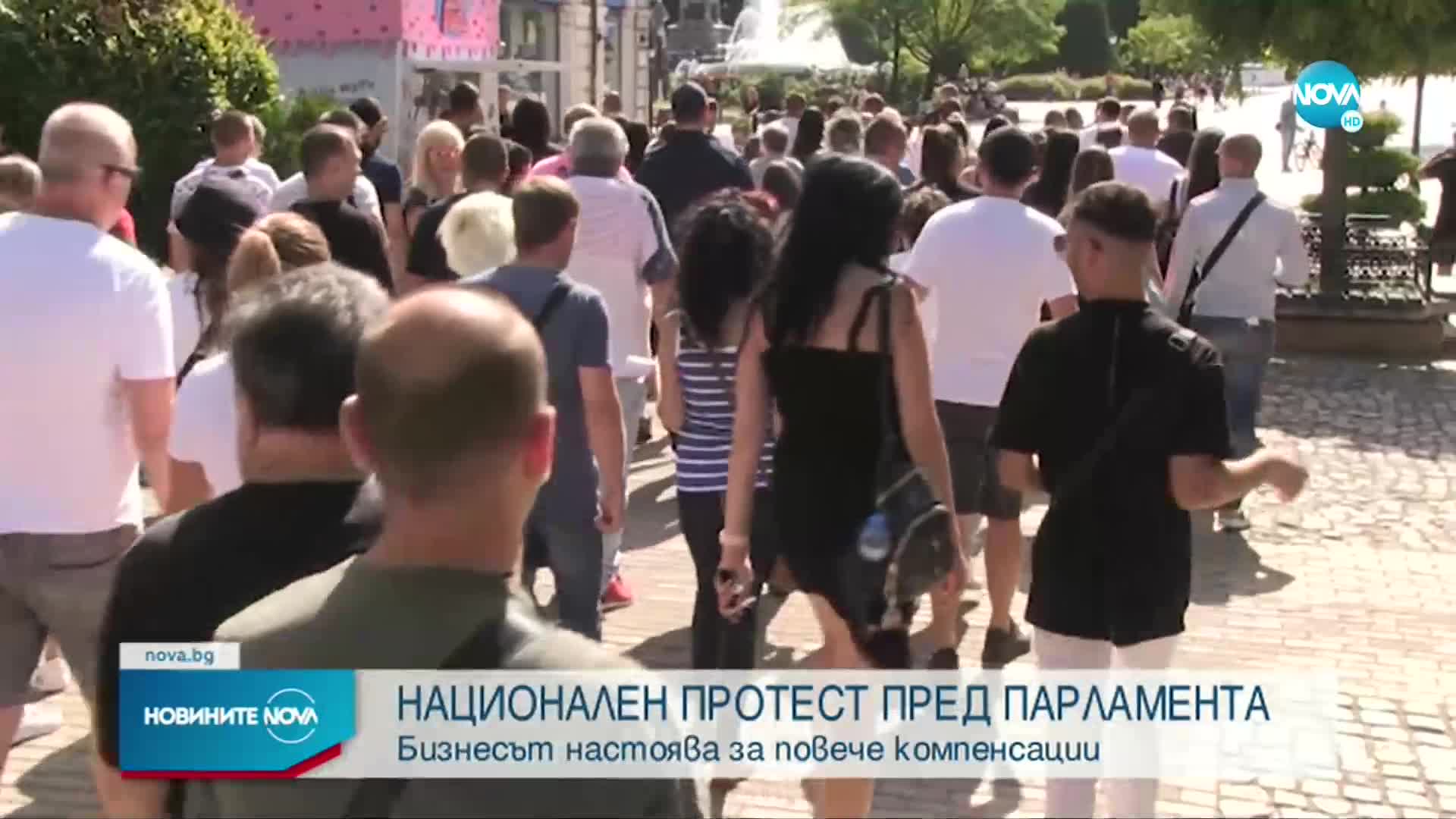 Ресторантьори отново излизат на протест