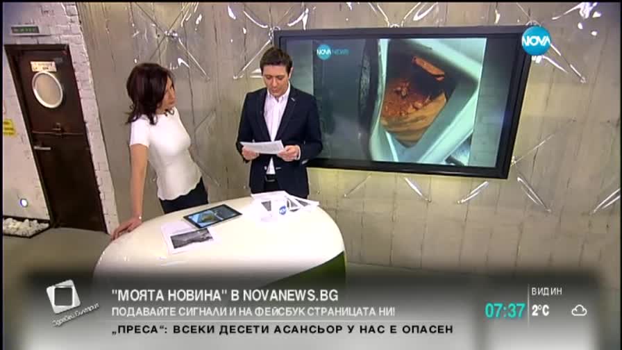 "Моята новина": Вандали счупиха стъкло на автобус