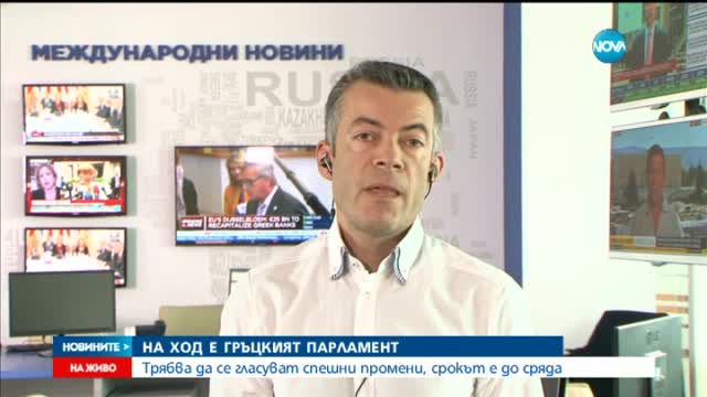 Какво следва след споразумението за Гърция?