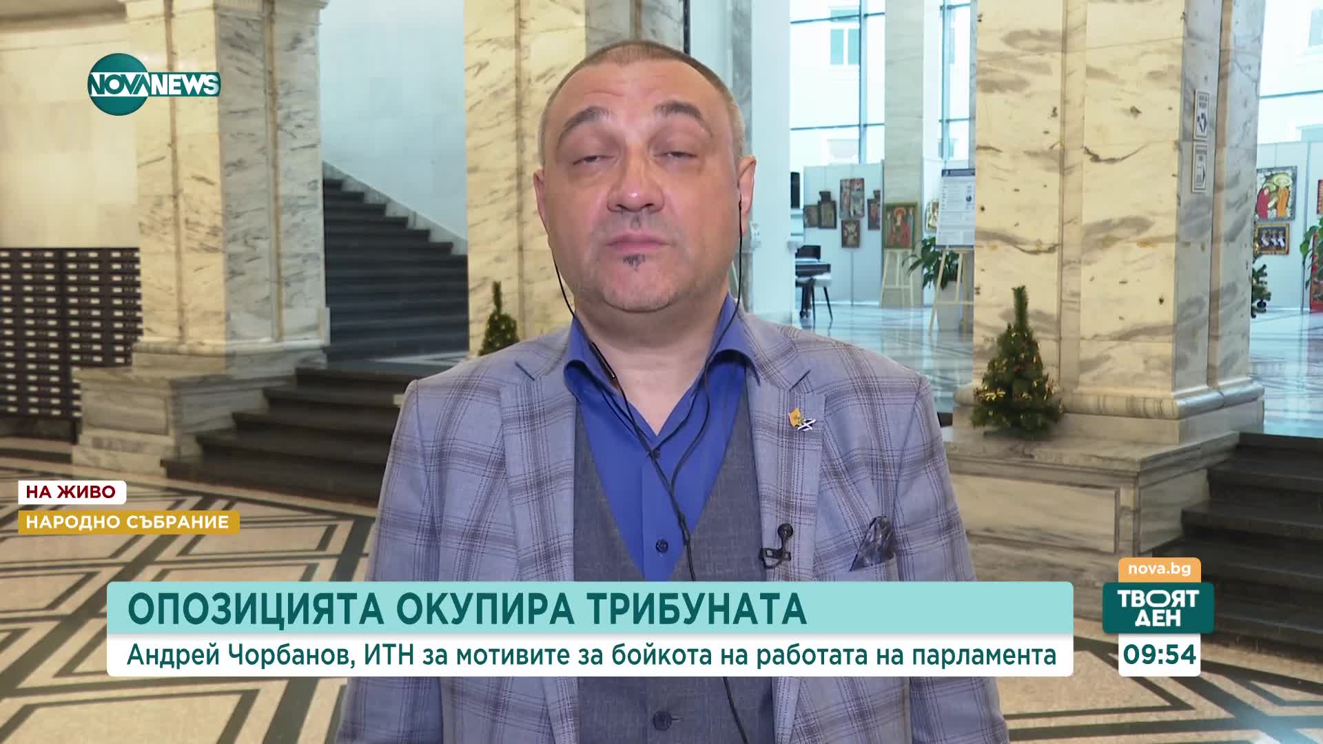 Aндрей Чорбанов: Промени в Конституцията трябва да има, но не и толкова бързо