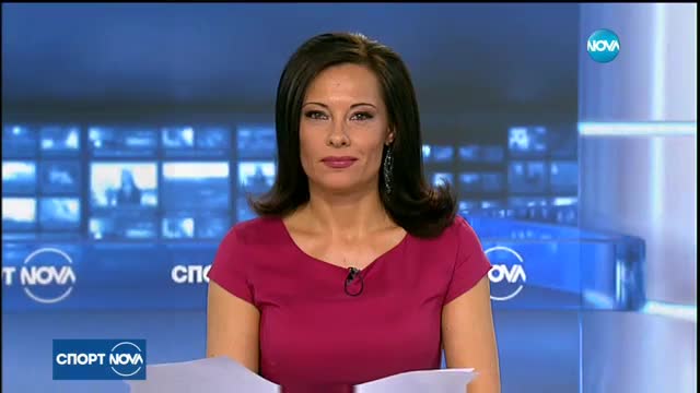 Спортни новини (10.08.2017 - лятна късна)