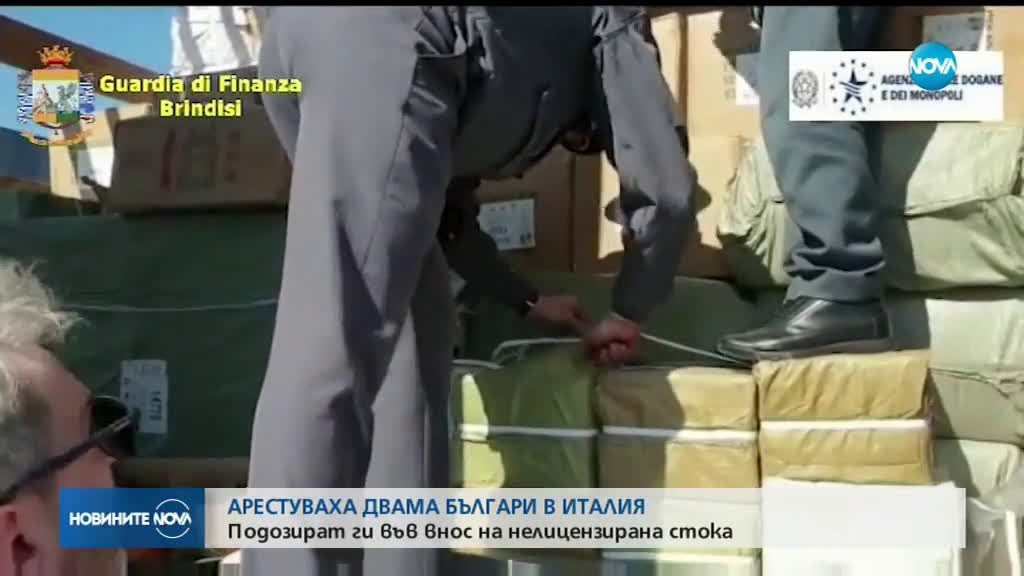 Задържаха българи за внос на над 50 000 контрабандни играчки в Италия
