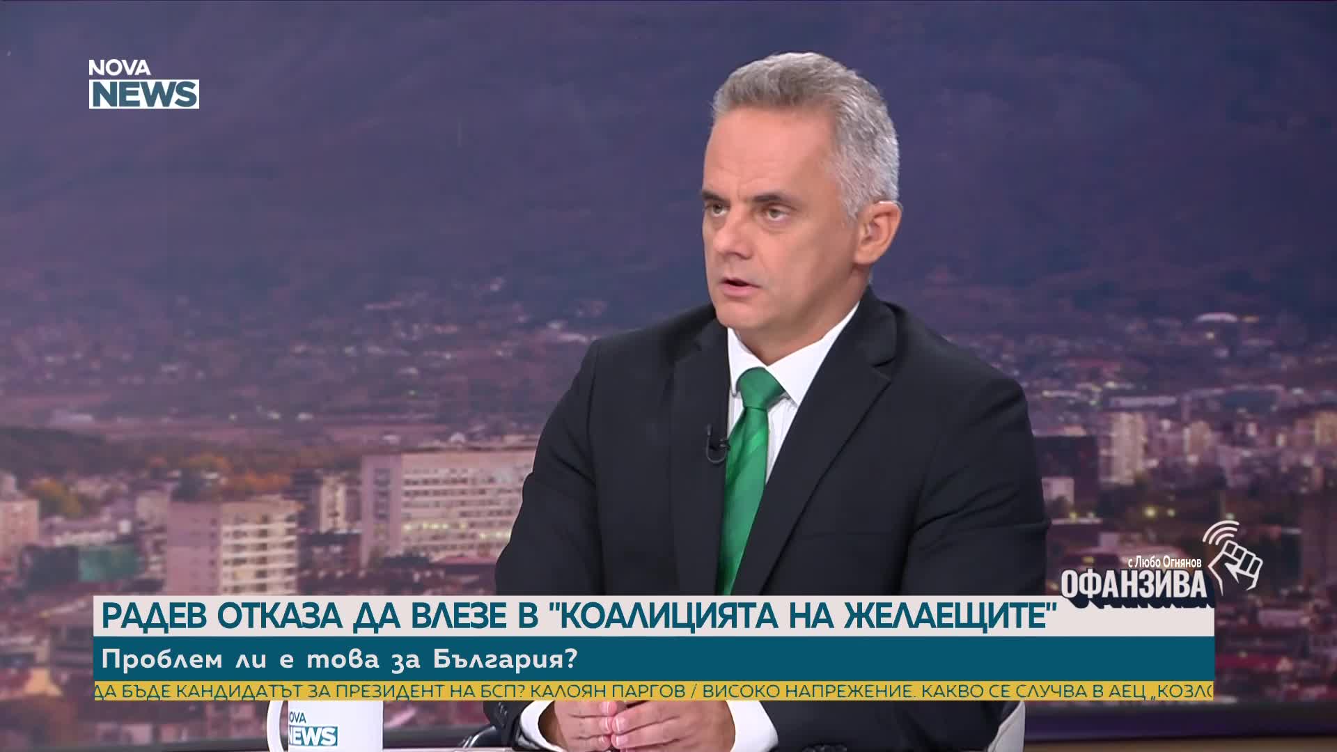 Васил Василев: Киевската декларация няма практическа стойност, а показва, че Европа стои зад Зеленск