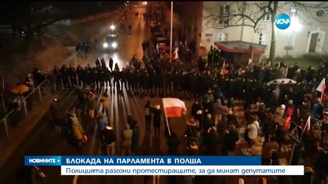 Блокада на парламента в Полша