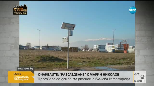 "Моята новина": Дупка на нова велоалея