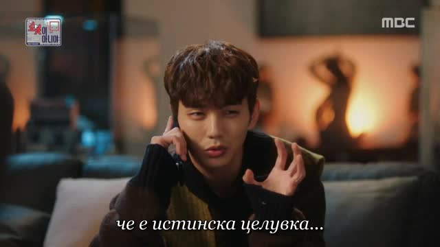 Im Not A Robot E13 / Аз Не Съм Робот Е13