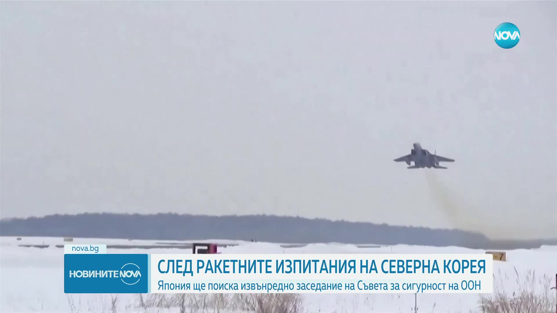 Северна Корея заплаши, че ще превърне Тихия океан в “полигон за стрелба”