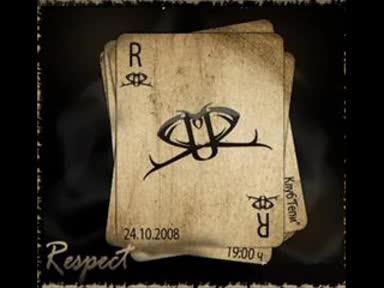 Respect - Рими, Ноти И Клавиши