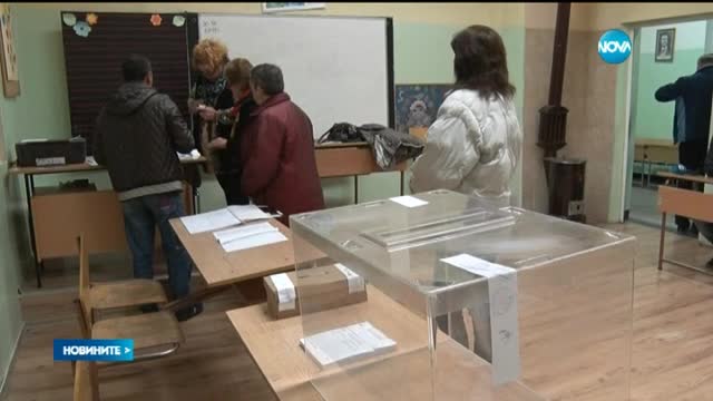 Реформатори предлагат електронно да можем да гласуваме по няколко пъти