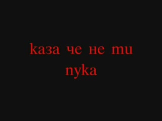 Малка, Тъжна История За Любовта