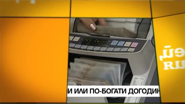 В "Здравей, България" във вторник очаквайте