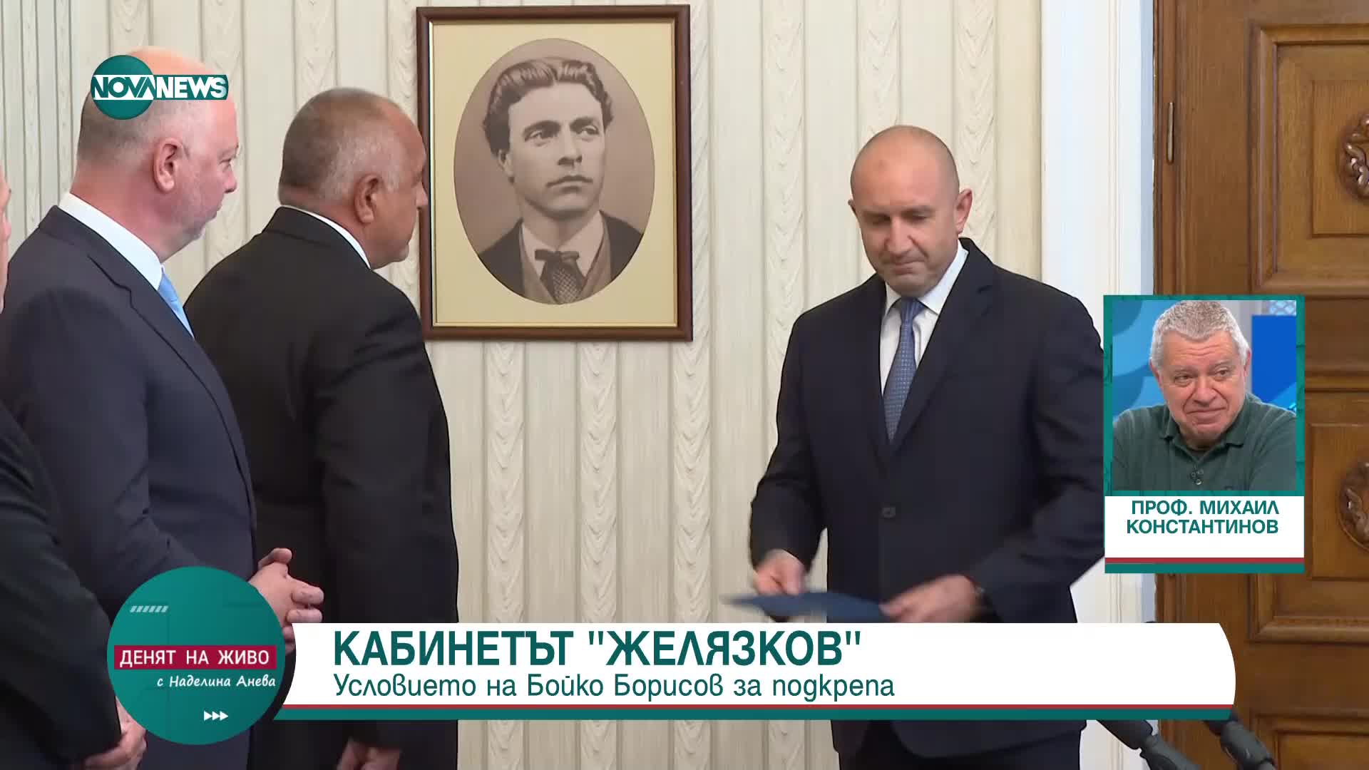 Има ли шанс кабинетът "Желязков" да получи подкрепа