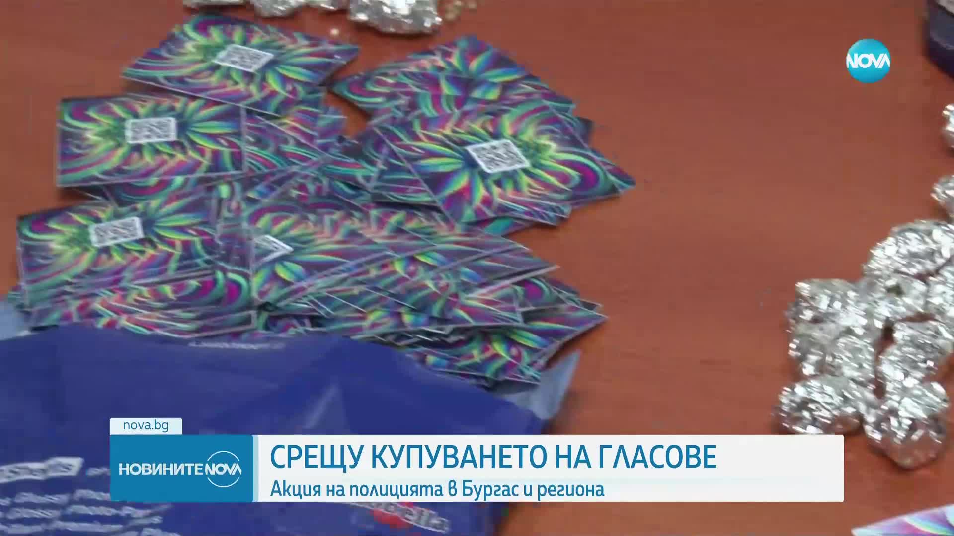 Нова схема за разпространение на дрога: Купувачът получава картичка с QR код