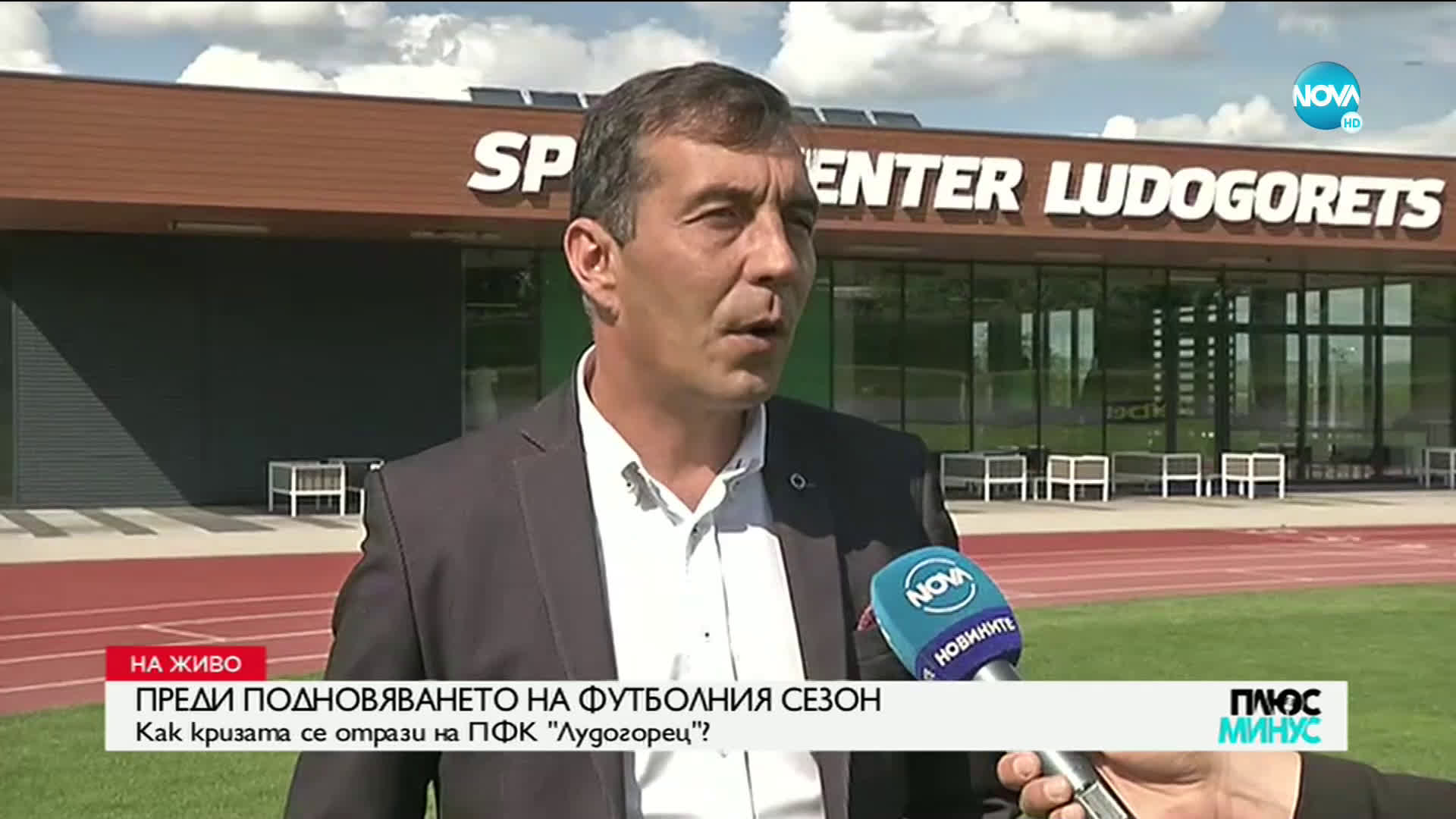 Петричев: Всичко с Левски е уточнено, ще има билети за нашите фенове