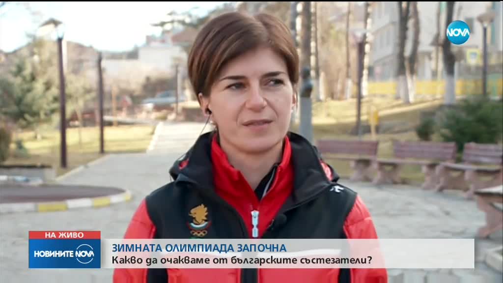 20 години от спечелването на първия медал за България от Зимна олимпиада