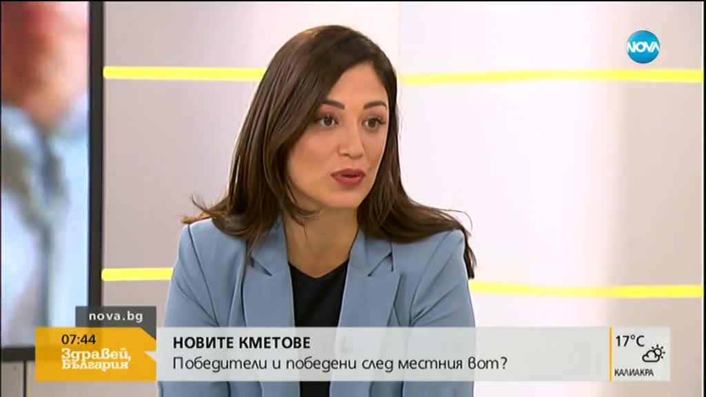 Новите кметове - Победители и победени след местния вот?