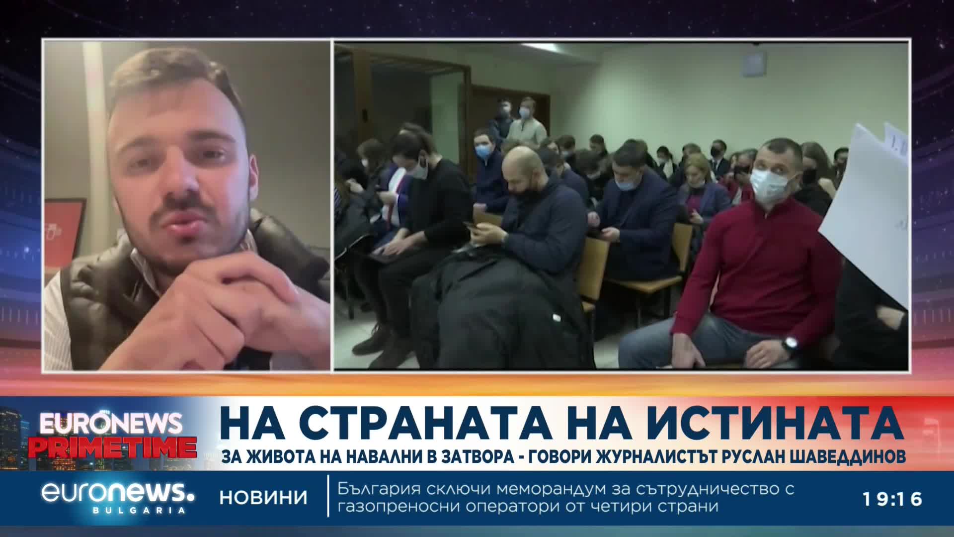 Сътрудник на Навални: Алексей остава заложник, опитват се да го отровят отново