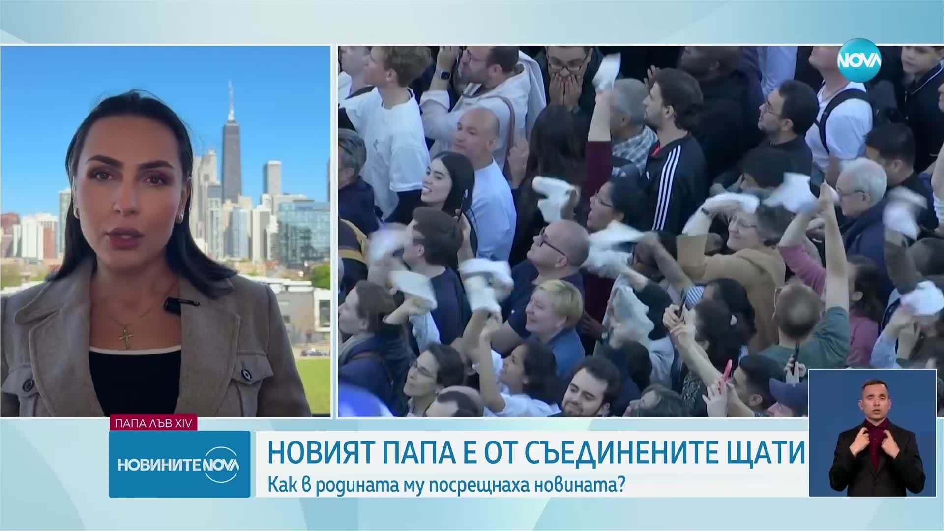 Тръмп: Очаквам с нетърпение да се срещна с Лъв XIV