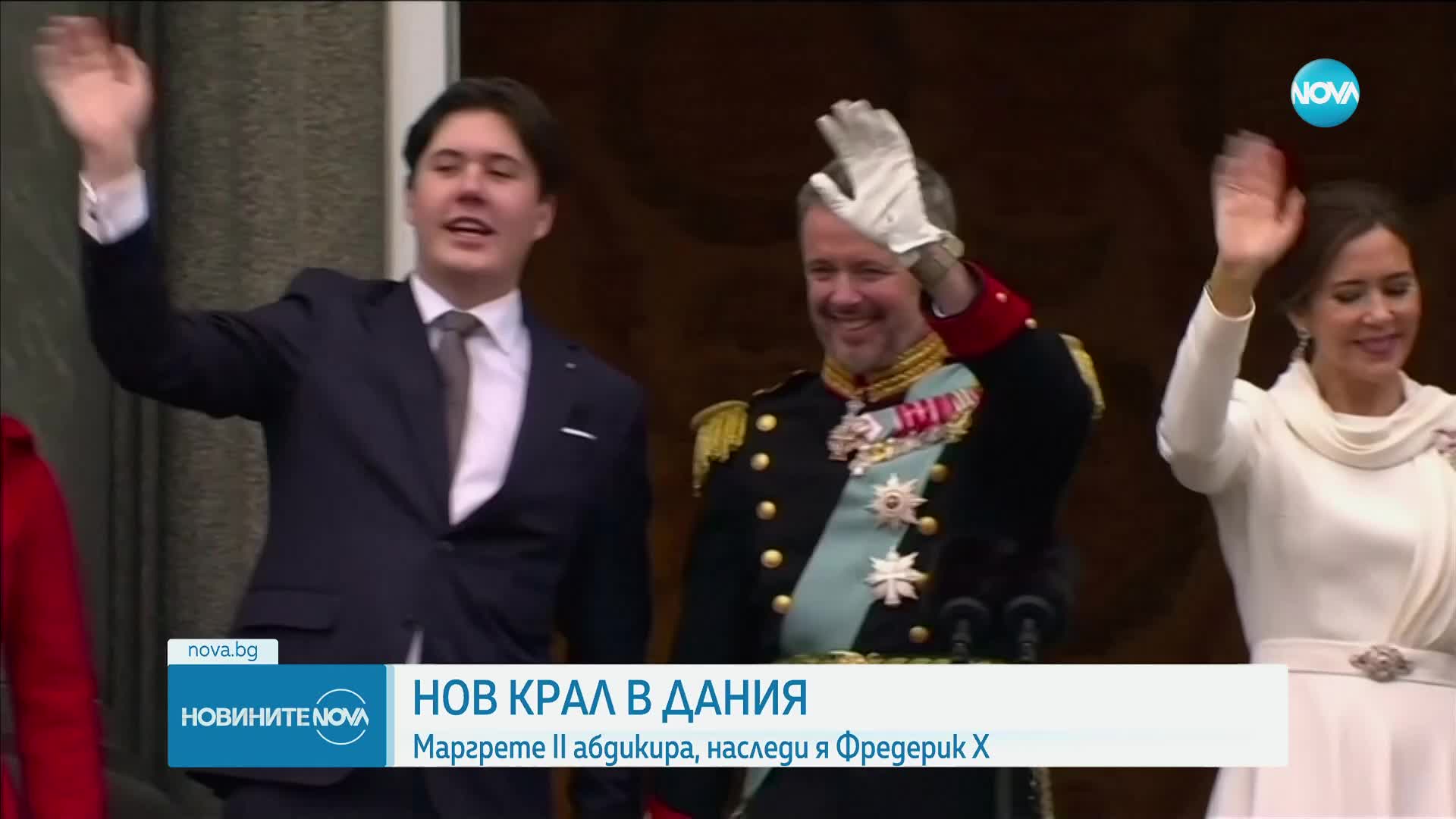 Новините на NOVA (14.01.2024 - централна емисия)
